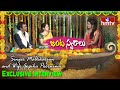 Singer Mallikarjun and Wife Gopika Poornima Exclusive Interview | Ugadi Special | hmtv