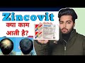 Zincovit Tablet Review Full information  | Zincovit Tablet For Hair Loss
