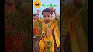 Short Video. Bhim. Video.