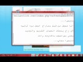 كيفية التسجيل لتربح يوميا 30 دولار six dollar cli