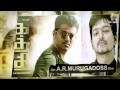 Tamil Full Movie Kathi Tamil Movie Tamil Movies 2014