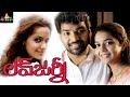 Love Journey Telugu Full Movie | Telugu Full Movies | Jai, Shazahn Padamsee, Swathi