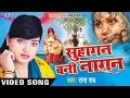 सुहागन बनी नागिन - (भोजपुरी बिरहा) - Suhagan Bani Nagan || Rana Rao || Popular Bhojpuri Birha