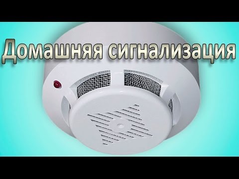 Как сделать датчик дыма Как сделать датчик дыма