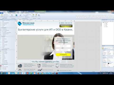 Как сделать сайт wysiwyg 538