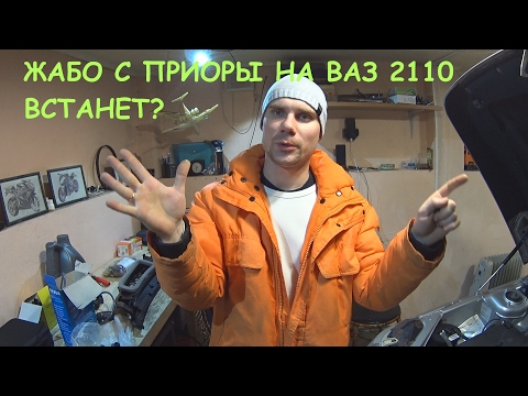 Хобби Торпедо от Приоры в ВАЗ 2110 — DRIVE2