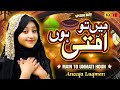 New Special Naat 2020 - Main To Ummati Houn - Aneeqa Luqman - Official Video