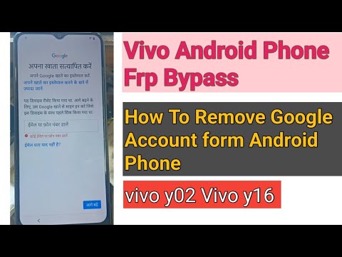 How To Remove Google Account form Android Phone 2024 How To Remove Google Account form Android Phone 2024