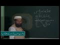 urdu arabic grammar class