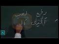 urdu arabic grammar class