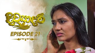 Divyadari | Episode 21 - (2022-12-16)