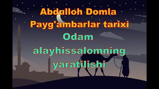 Payg'ambarlar Tarixi Abdulloh Domla - Odam Alayhissalomning Yaratilishi