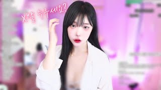 강X 당할 뻔 했습니다...