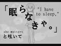 【Eng Sub】 ドリーミーガール (Dreamy Girl) 【Yume Nikki/Rolling Girl Parody】