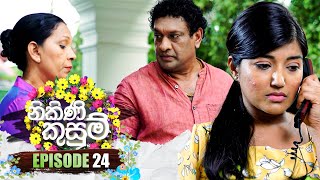 Nikini Kusum | Episode 24 | 23rd October 2023