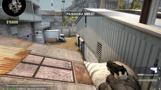 Cache Rush Ct Trick