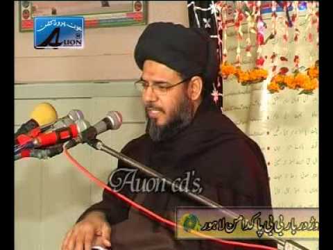 Majlis - Astaghfar Part 4B - Ayatollah Syed Aqeel ul Gharavi