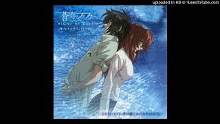 Tatakai No Hate Ni - Soukyuu No Fafner Right Of Left Soundtrack I 18