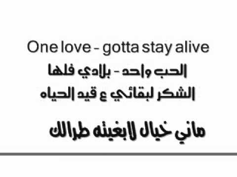 ون لوف بلو رسام - one love blue