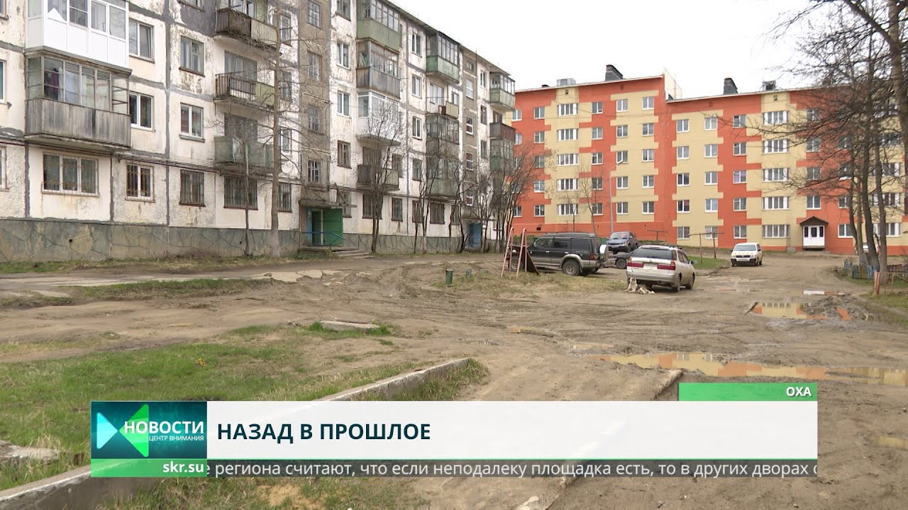 Эро Тв Оха