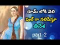 motivational telugu interesting facts ||question and answer s || interesting fcats human