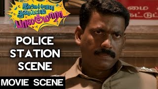 Idharkuthane Aasaipattai Balakumara - Police Station Scene | Vijay Sethupathi | Ashwin | Gokul Idharkuthane Aasaipattai Balakumara - Police Station Scene | Vijay Sethupathi | Ashwin | Gokul