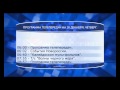 Видео Программа телепередач канала "Новороссия ТВ" на 18.12.2014