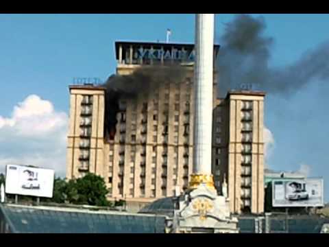В Киеве горела гостиница "Украина"