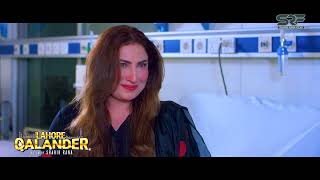 Altamash - Saima Noor New Romantic Scene - Lahore Qalander Best Scene - Tharki Husband