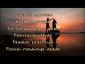 Yamunai Aatrile Karaoke With Lyrics | Thalapathy | Cover Version