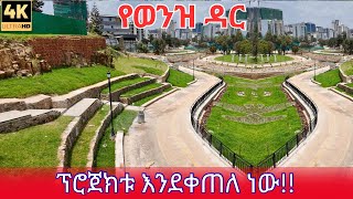 Ethiopia Is About To Change The World Forever Addis Ababas 1 Billion Riverside Project Et
