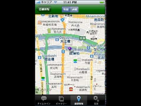 Appcelerator Titanium Mobile