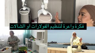 اخيرا رجعت ليوتوب سبب الغياب كيفاش حيدت لولدي الحفاظات وبعض النصائح من ام مجربة