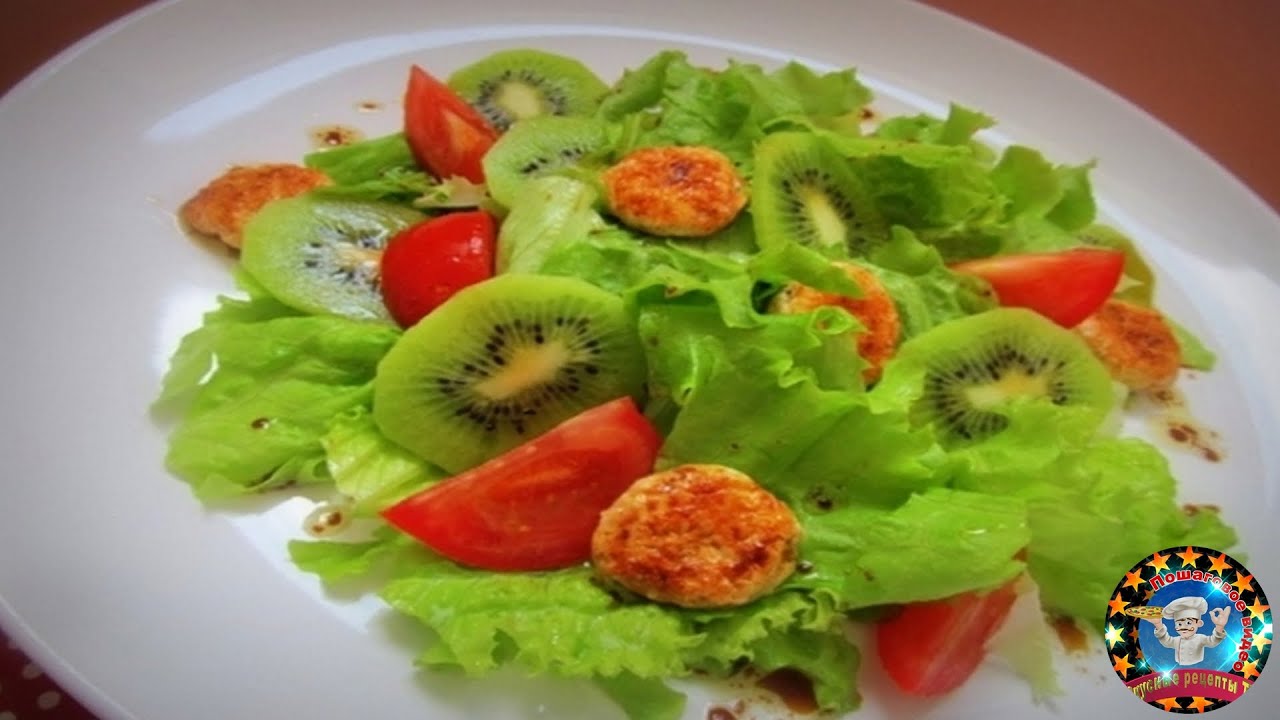 Салат с киви и курицей и сыром рецепт с Салат с киви и курицей и сыром рецепт с