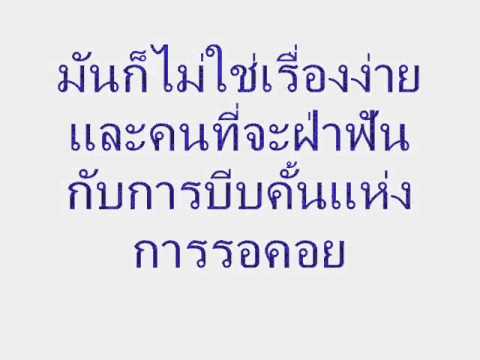 คนไกลๆ - เจนนิเฟอร์ คิ้ม.wmv thumb