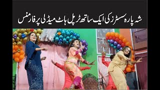 Triple Medly Shah Para Sisters Hot & Bold Medly Performance Latest Pindi Theaters