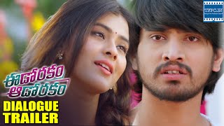 Eedo Rakam Aado Rakam Movie Dialogue Trailer | Manchu Vishnu, RajTarun, Hebbah, Sonarika | TFPC