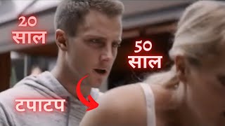 Bastaard2019 Movie Explained In Hindi Movie Explained In Hindi