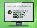 Киберсант-Пользователь (Издательство Info-DVD и команда Master-Hard) Киберсант-Пользователь (Издательство Info-DVD и команда Master-Hard)