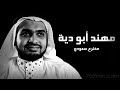 مشاهير فاشلون , عرب تحدوا الصعاب