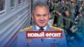 Россия Открывает Новый Фронт? / Заявление Оккупантов