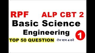 basic science and engineering for rrb alp Cbt 2 || General science for Rpf Si,Constable Exam 2018