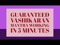 Guaranteed Vashikaran Mantra Working in 5 Minutes Guaranteed Vashikaran Mantra Working in 5 Minutes
