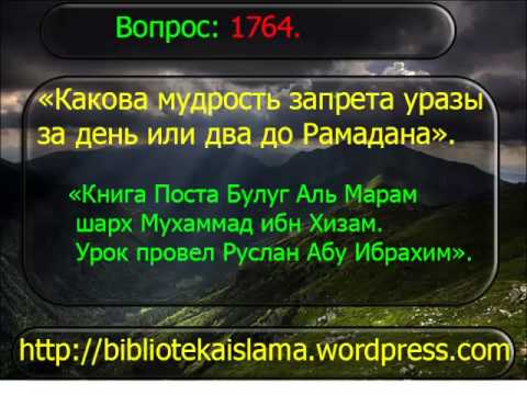 ношу наверное можно ли держать ораза не во время рамадана смесовое термобелье