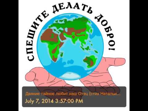 Стих здесь был билл Стих здесь был билл