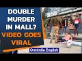 Cop kills couple in mall? Video goes viral: Fact check | Oneindia News