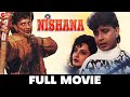 निशाना Nishana - Full Movie | Mithun Chakraborty, Rekha, Paresh Rawal, Pankaj Dheer, Raza Murad