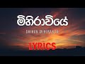 Mihiraviye (Lyrics) - Shihan Mihiranga