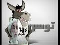 طنز توسن - جنتی حذف رفسنجانی