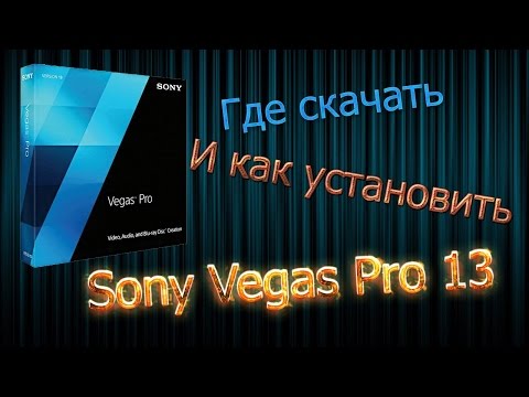 Как сделать субтитры в sony vegas pro 13